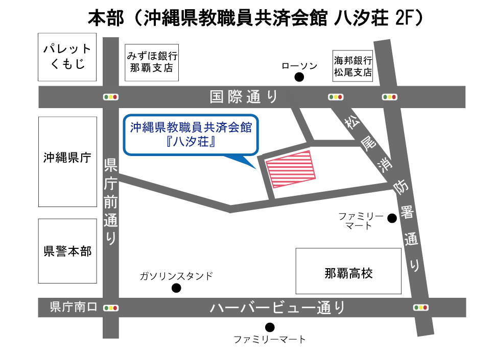 会 パレット 共済 ​暮らしに役立つ様々な情報提供を行う「パレット共済会」と業務提携し、パレット共済会会員へアプローチ。｜株式会社うちナビのプレスリリース