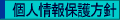 lیj