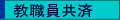 Eϐg@ꌧx