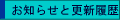 m点ƍXV